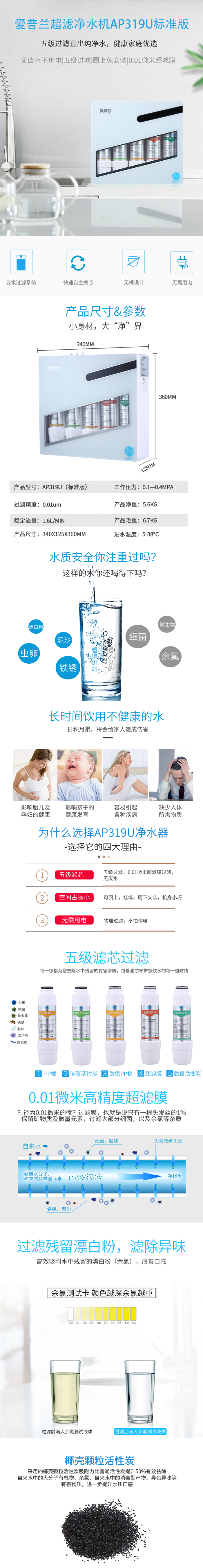 AP319U标准版1 AP319U标准版1