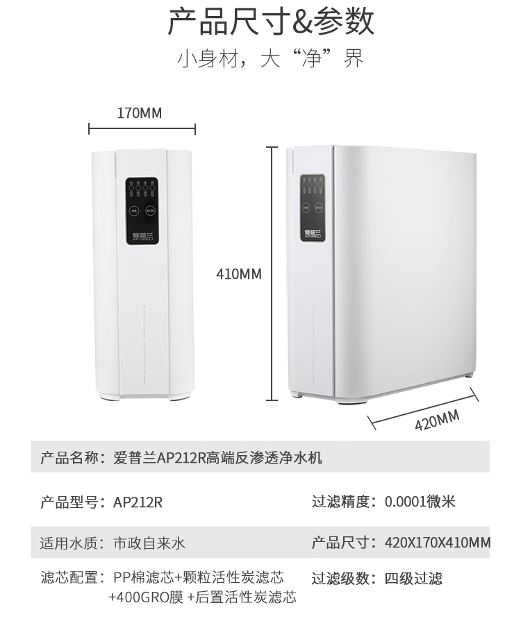 212详情页线上版第二版750_03