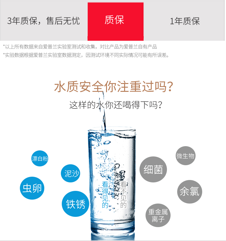 212详情页线上版第二版750_06