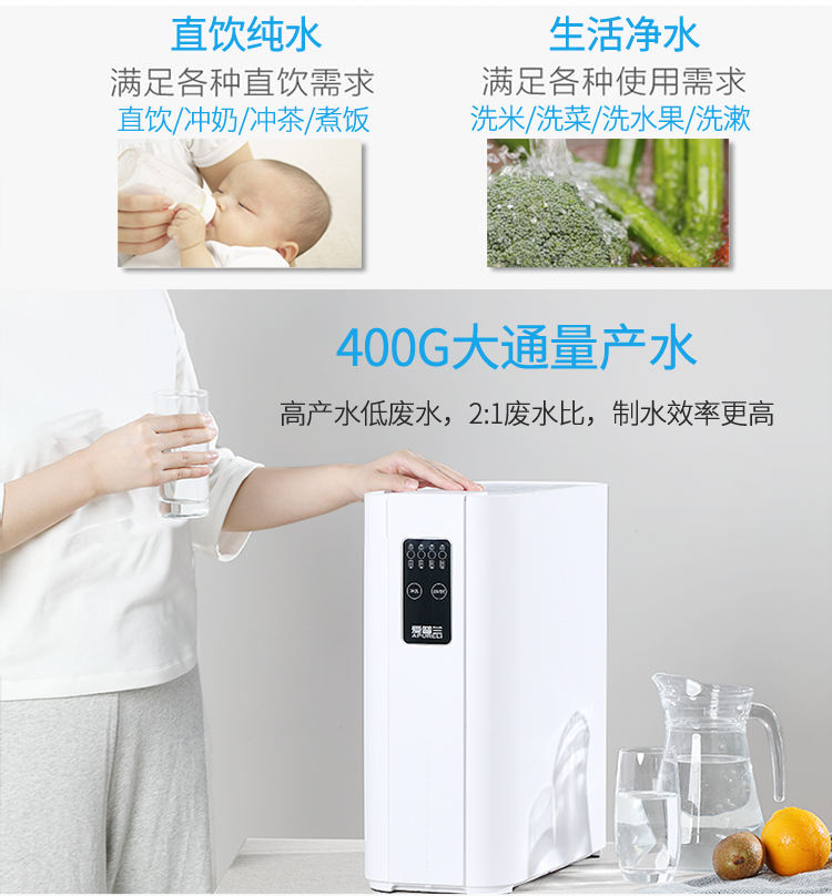 212详情页线上版第二版750_14