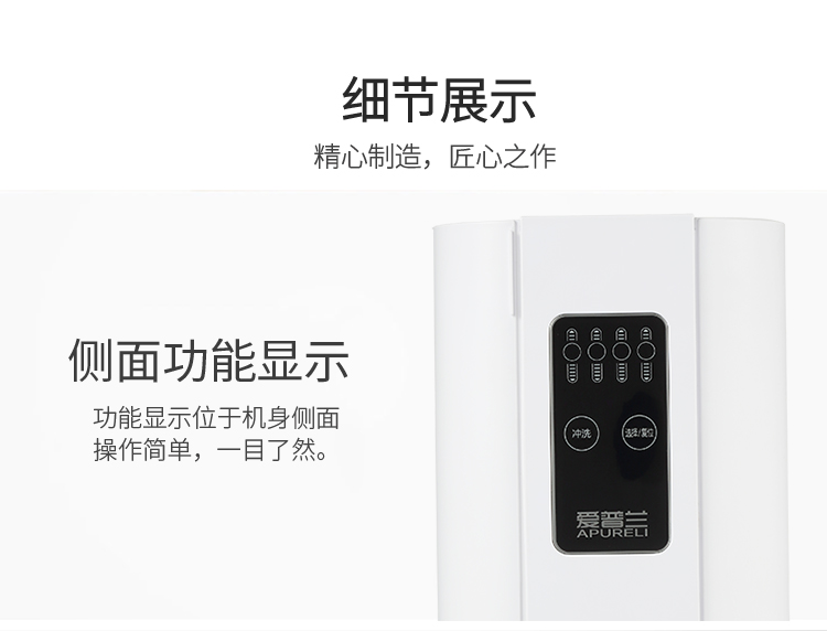 212详情页线上版第二版750_19