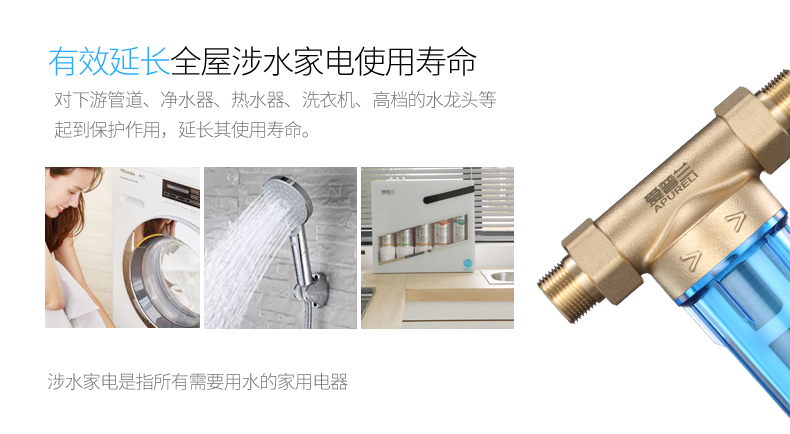 301Q前置过滤器详情页_04