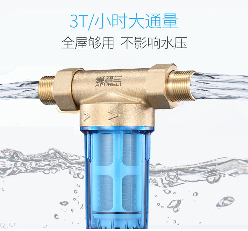 301Q前置过滤器详情页_11