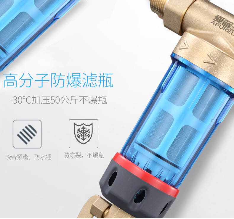 301Q前置过滤器详情页_12