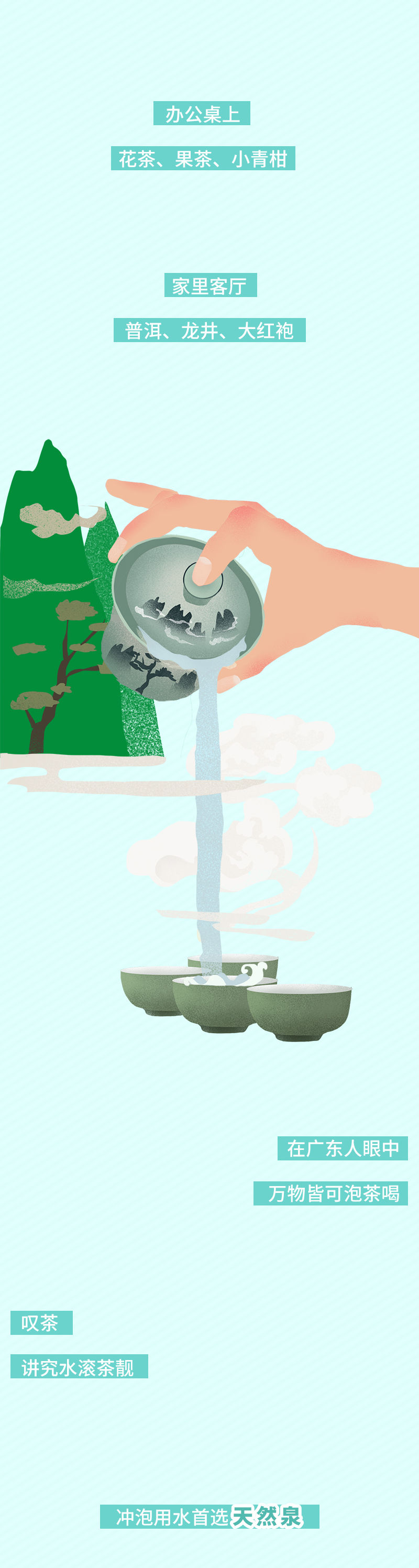 微信图片_20190730172900